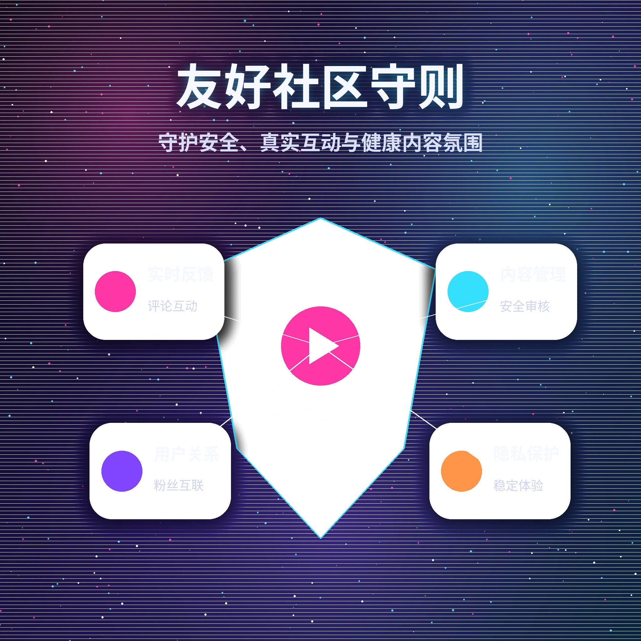 黑料网兴趣互动内容