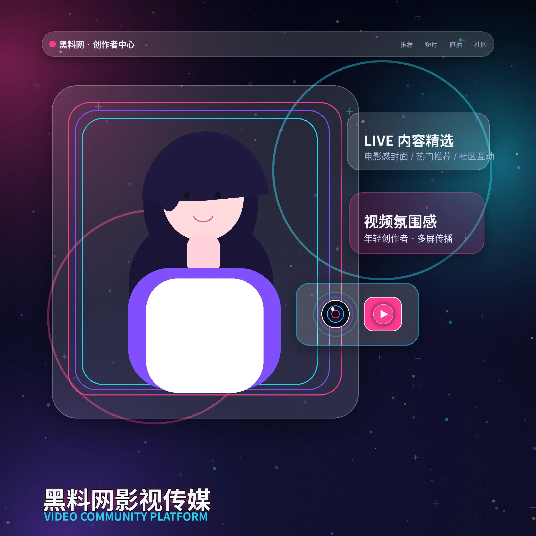 黑料网创作者动态